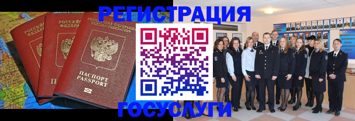 прописка гарантия в Красном Сулине